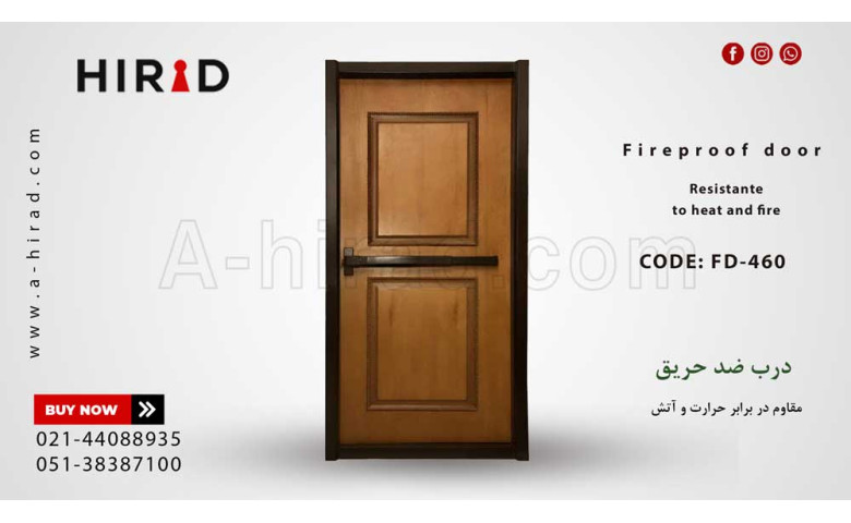 درب ضد حریق چوبی مدل F-460